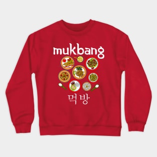 Mukbang K-Pop Fan Korean Pop Foodie Gift Crewneck Sweatshirt